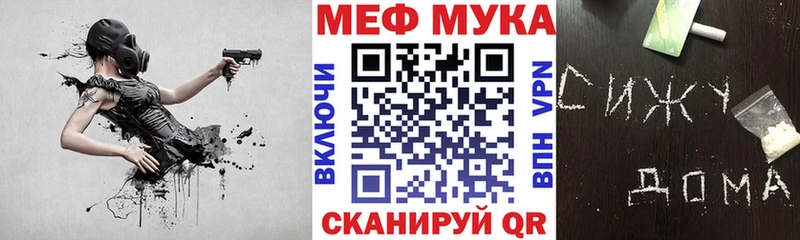 Где купить наркоту Сыктывкар Марихуана  КОКАИН  Гашиш  КЕТАМИН  Мефедрон  Alpha-PVP  АМФЕТАМИН 
