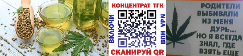 Еда ТГК конопля  Сыктывкар 