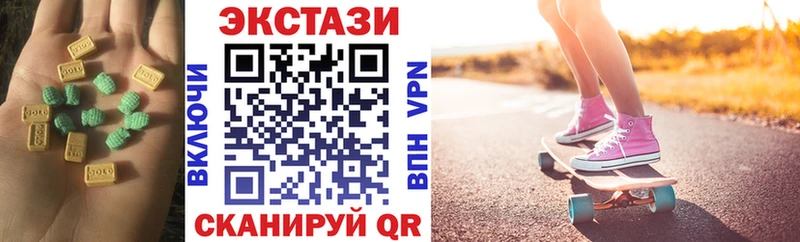 ЭКСТАЗИ 280 MDMA  Сыктывкар 