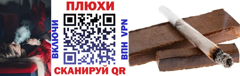ОМГ ОМГ зеркало  Сыктывкар  ГАШ Cannabis 