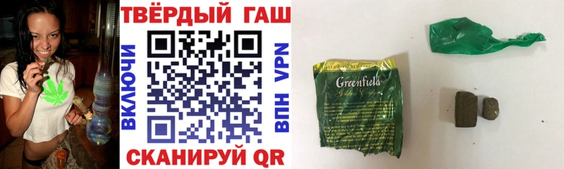 ГАШ 40% ТГК Сыктывкар