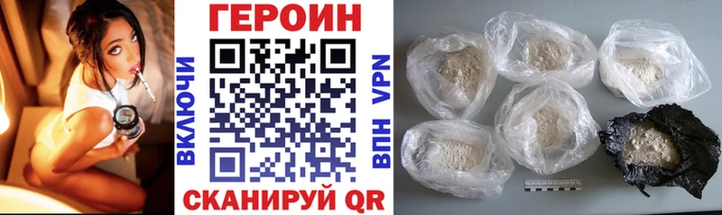 где продают наркотики  Сыктывкар  ГЕРОИН гречка 