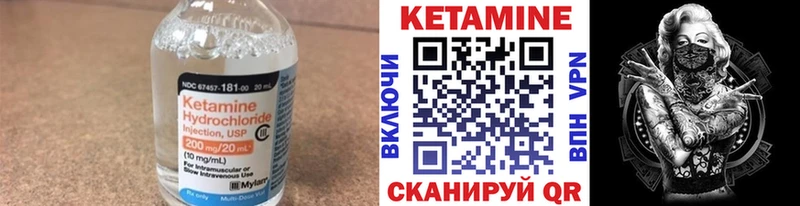 mega онион  Сыктывкар  Кетамин ketamine 