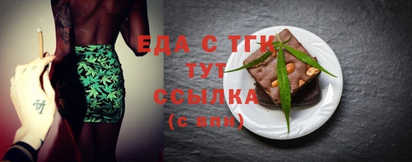 ALPHA-PVP Нефтегорск
