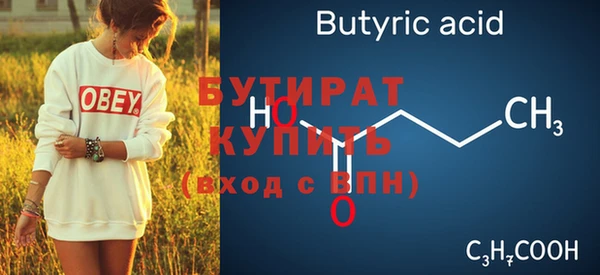 шишки Костерёво