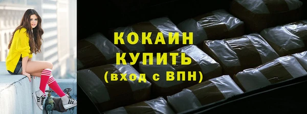 кокаин перу Красноперекопск