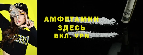 кокаин перу Красноперекопск