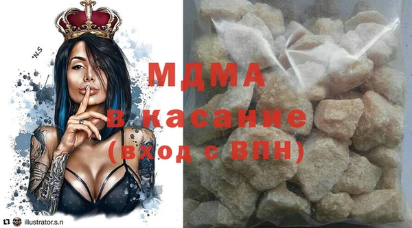 кокаин перу Красноперекопск