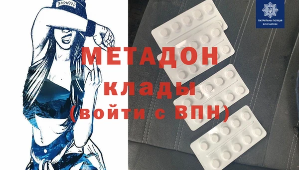 метадон Липки