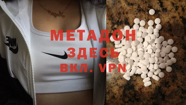 кокаин перу Красноперекопск