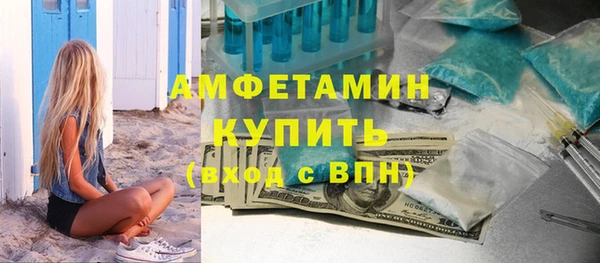 скорость mdpv Краснослободск