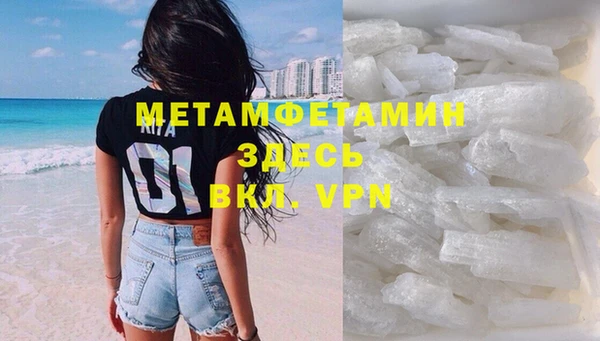 кокаин перу Красноперекопск