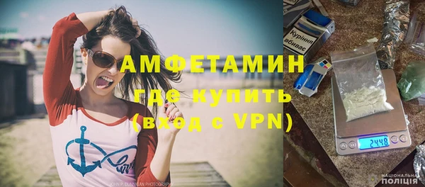 скорость mdpv Краснослободск