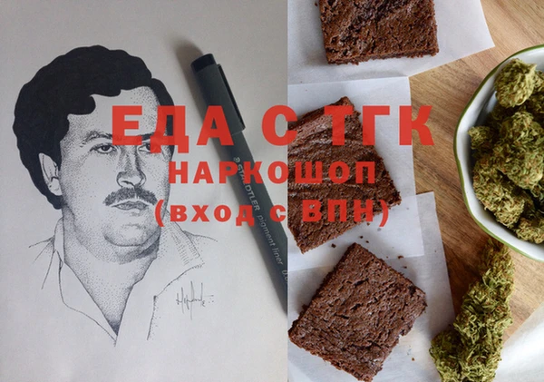кокаин перу Красноперекопск