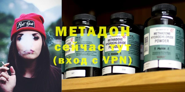 кокаин перу Красноперекопск