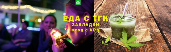 скорость mdpv Краснослободск