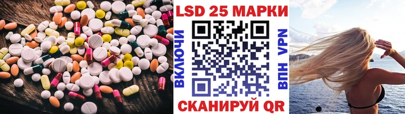 Лсд 25 экстази кислота  где купить   Сыктывкар 