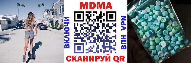 MDMA VHQ  kraken сайт  Сыктывкар  цены наркотик 