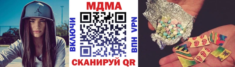MDMA Molly Сыктывкар