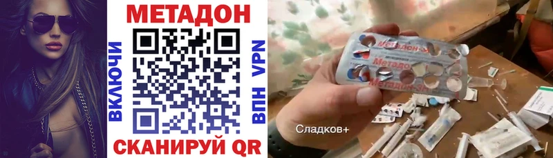 дарнет шоп Сыктывкар МЕТАДОН белоснежный