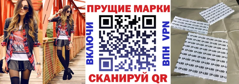 kraken tor  Сыктывкар  Марки NBOMe 1,8мг 